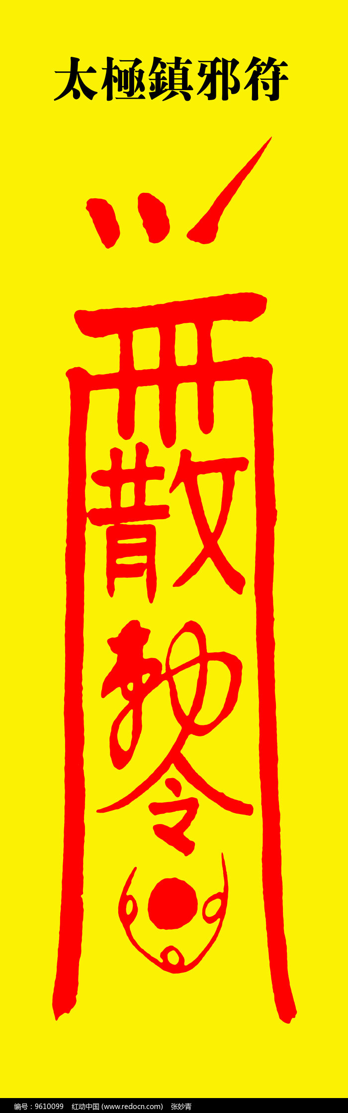 网游之万人之上txt下载_网游之万人之上网盘_网游万人迷
