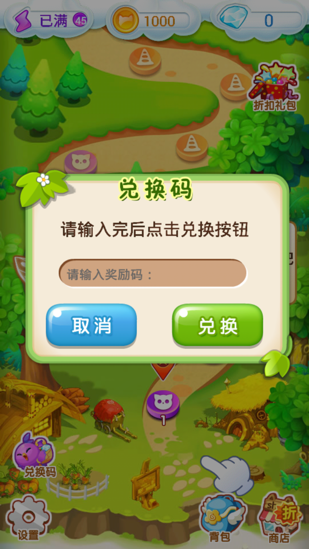 消除游戏安卓版_新款消除游戏_下载天天爱消除最新版 游戏