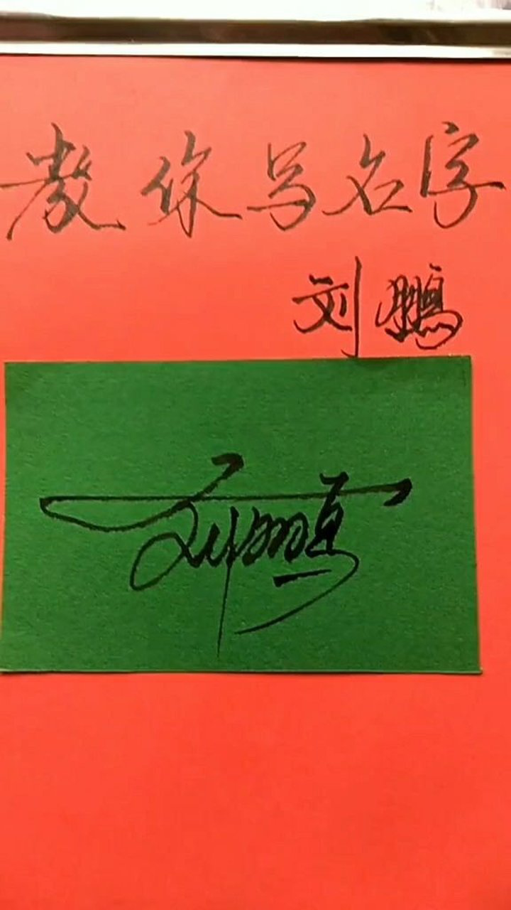 艺术签名软件下载_写艺术签名有什么软件?_艺术签名设计软件