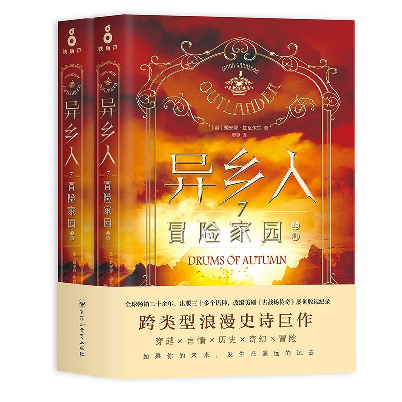 小说网游之纵横无极-穿越小说网游世界：探索奇幻之旅与多彩角色