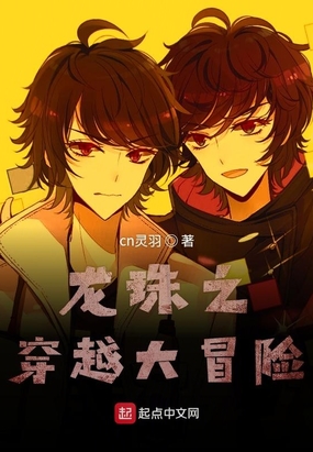 小说网游之纵横无极_纵横网游无极小说下载_网游之纵横无极