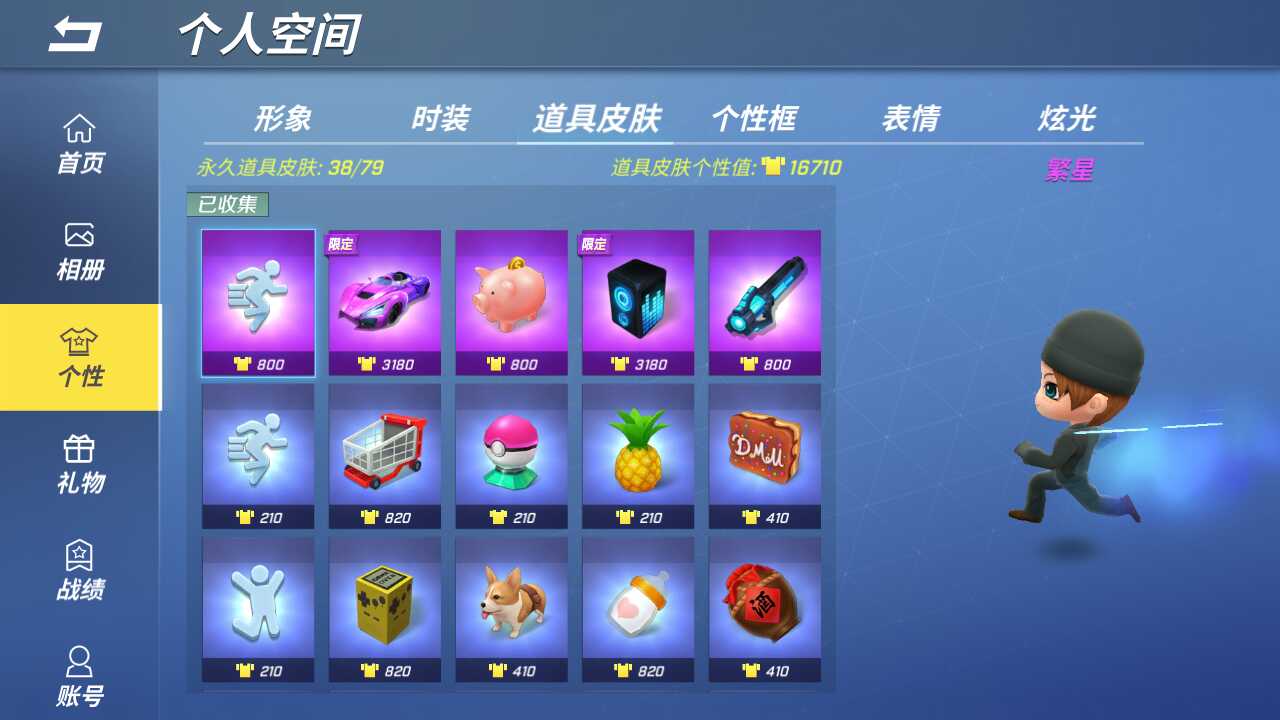 模拟航船极限版怎么开始游戏要注册帐号密码吗-体验航行乐趣，开启模拟航船极限版的冒