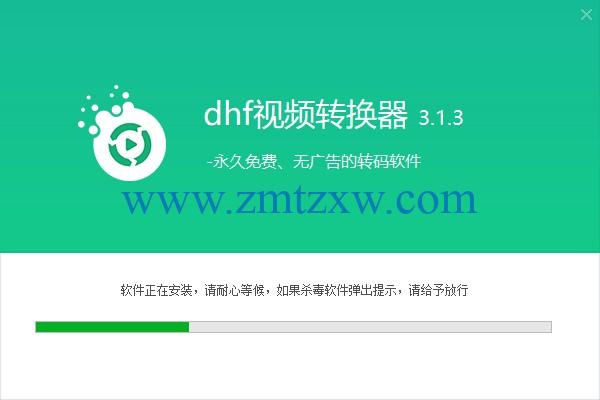 转换软件有哪些_f4v转换mp3软件_转换软件mp3