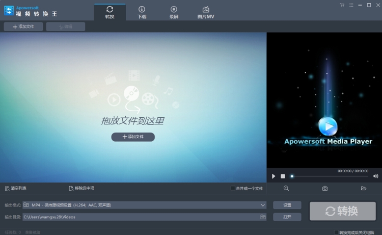 转换软件mp3_f4v转换mp3软件_转换软件有哪些