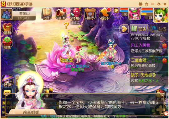 梦幻西游手游普陀孩子书籍_梦幻手游普陀孩子养成计划_梦幻西游手游普陀孩子计划书