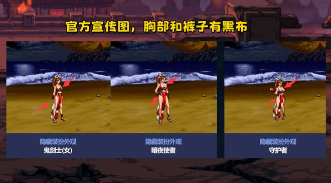 dnf国服女鬼剑动画_dnf女鬼剑时装cos动漫_地下城女鬼剑cos
