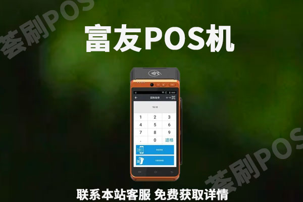 超市软件分类有哪些_超市软件哪个好_超市pos软件