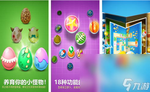 手机单机游戏软件_单机手游app_单机手机游戏软件平台