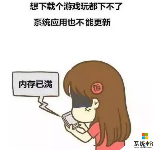 手机空间软件下载_手机有空间安装不了软件_空间安装软件手机有什么用
