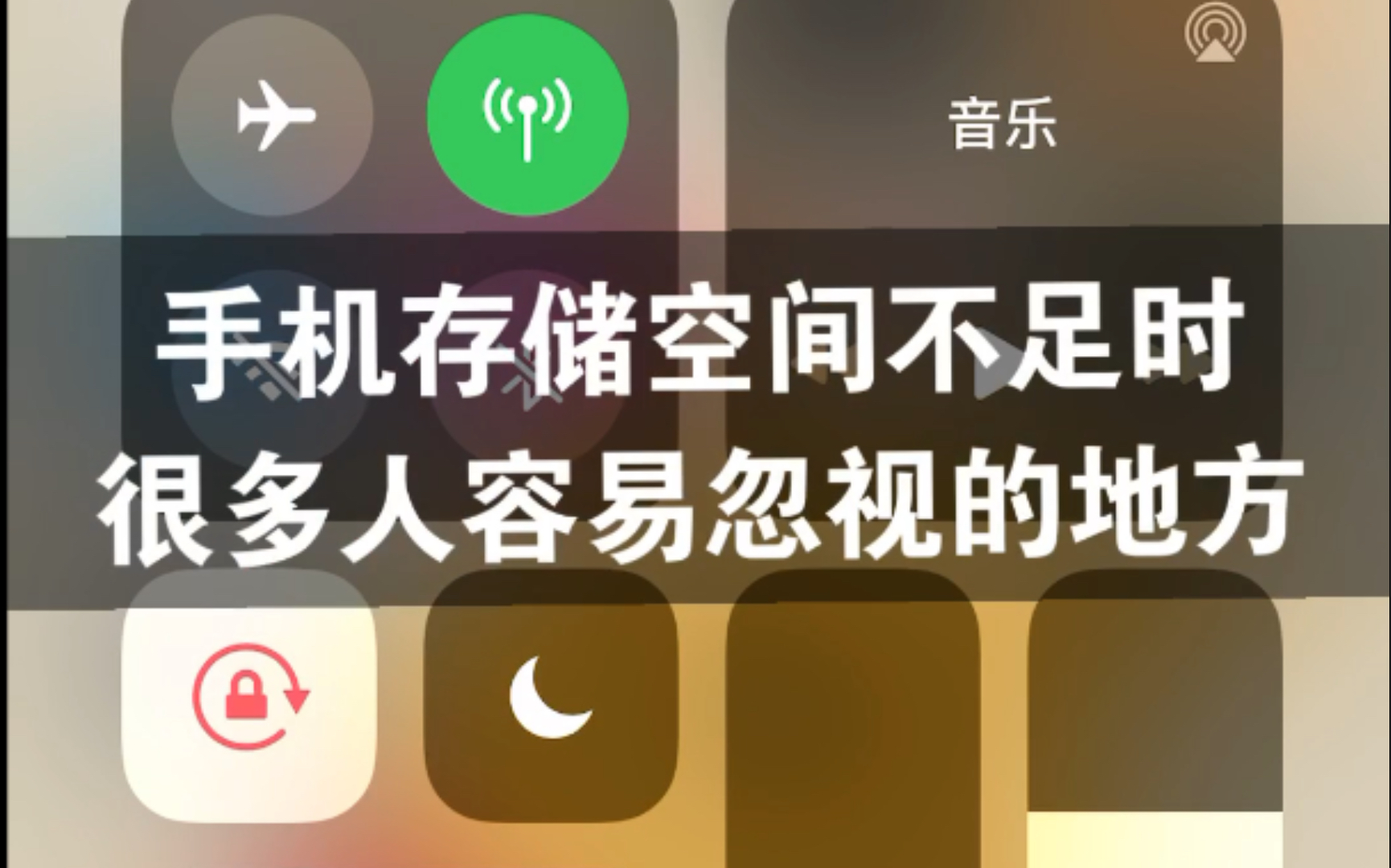 手机有空间安装不了软件_空间安装软件手机有什么用_手机空间软件下载