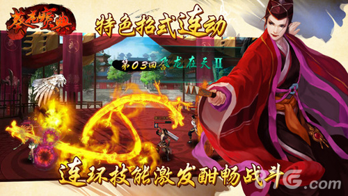 360游戏街古剑奇侠_古剑奇侠ol官方下载_古剑奇侠剑气如虹破解版