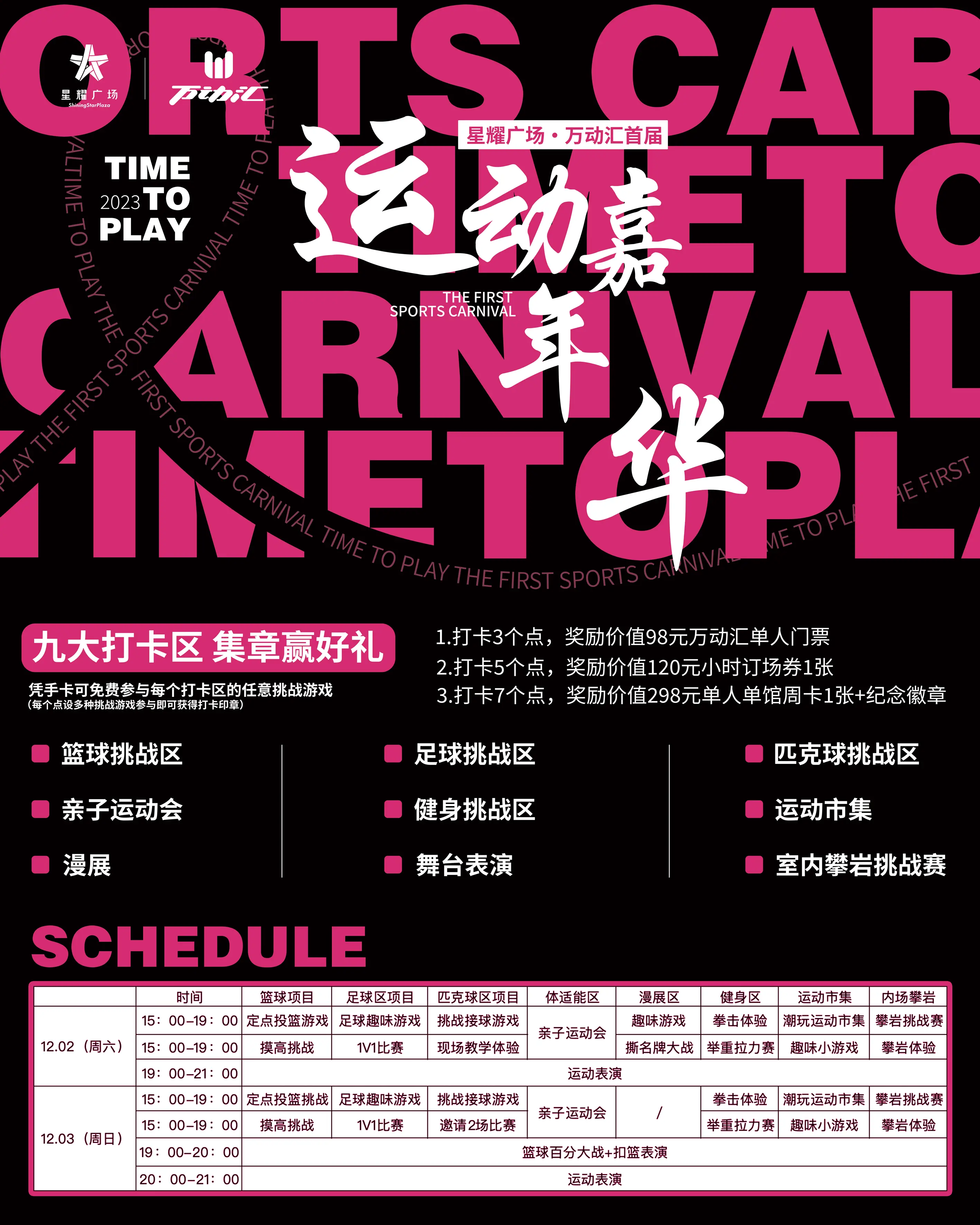 火影忍者手游心悦活动_忍者手游火影心悦活动怎么玩_火影忍者手游心悦礼包