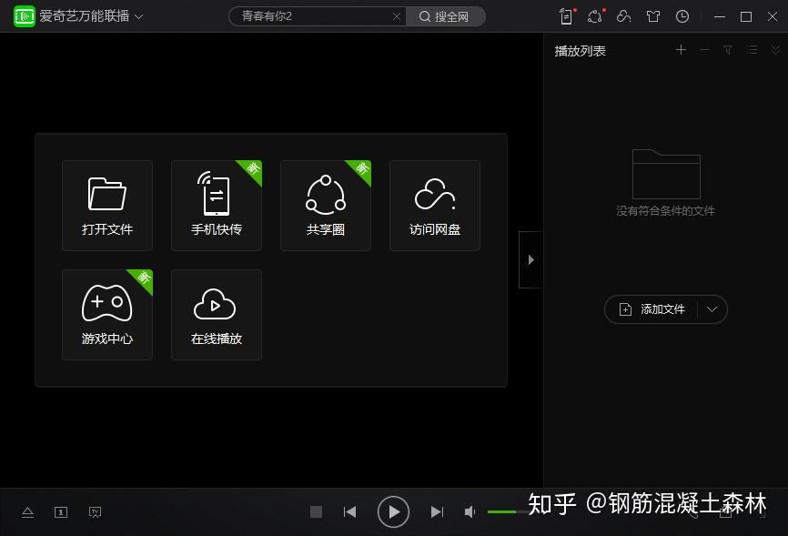 重装系统什么软件好-重装系统后必备软件推荐：Office套件