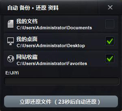 重装系统什么软件好_电脑软件重装的系统好么_重装软件好系统还原吗