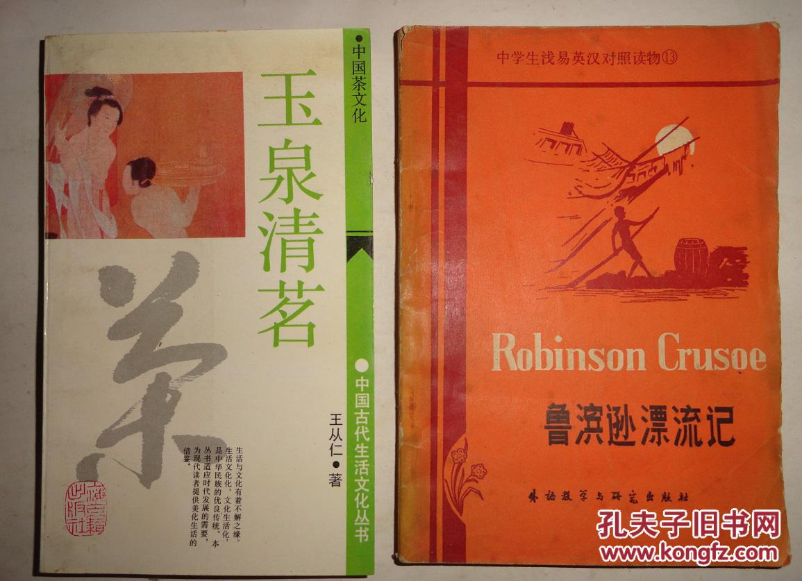 桌游有哪些游戏_robinson crusoe 桌游_桌游推荐
