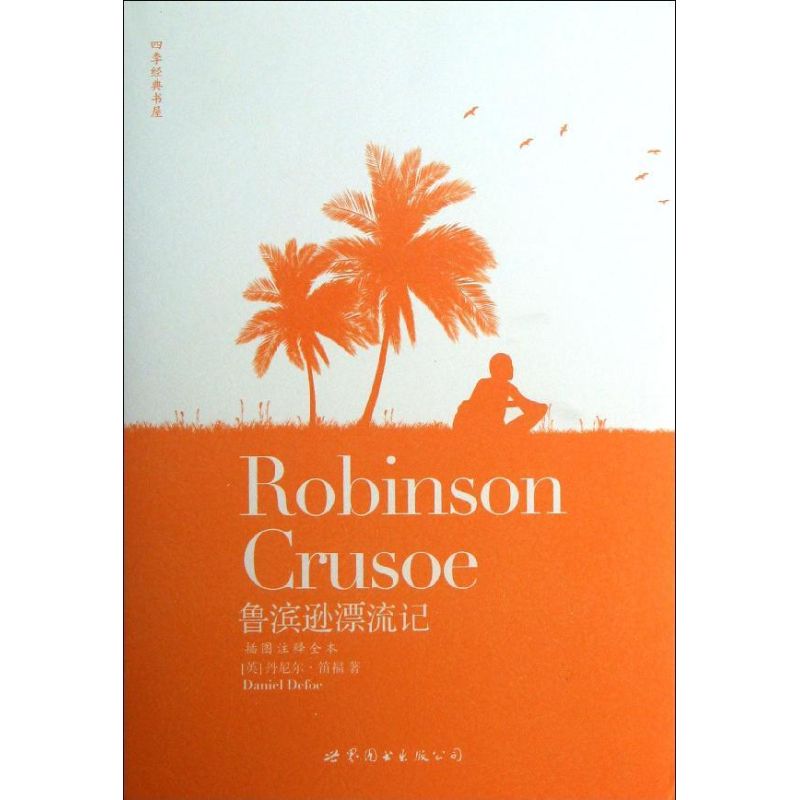 桌游推荐_robinson crusoe 桌游_桌游有哪些游戏