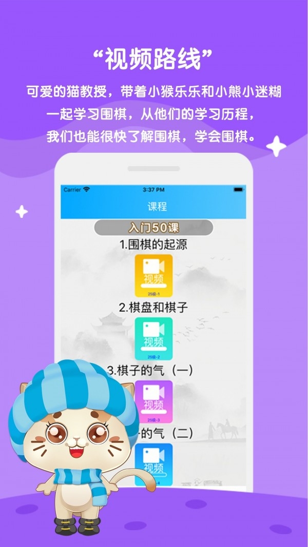 儿童手游：多样选择与互动乐趣，促进儿童学习与成长