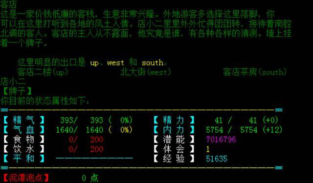 网游之yd人生番外_游戏人生小说完结没_游戏人生小说web