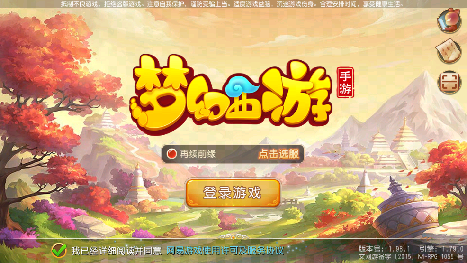梦幻西游手游玩的人多吗_梦幻西游手游人人都玩_梦幻西游手游人多好还是人少好