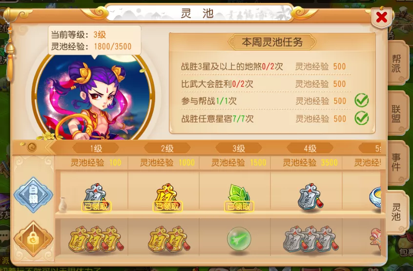 梦幻西游手游人人都玩_梦幻西游手游玩的人多吗_梦幻西游手游人多好还是人少好