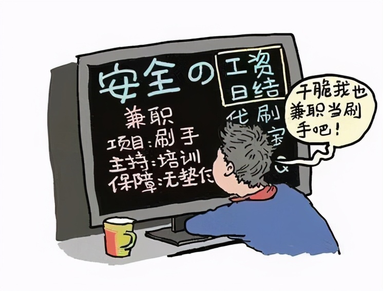 淘宝信誉刷兼职可靠吗_信誉刷销量淘宝软件有用吗_淘宝刷销量信誉软件