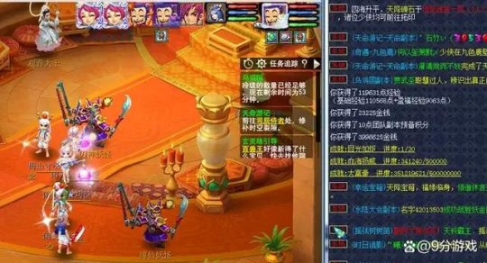 梦幻西游手游怎么在电脑上玩苹果版-如何在电脑上畅快体验梦幻西