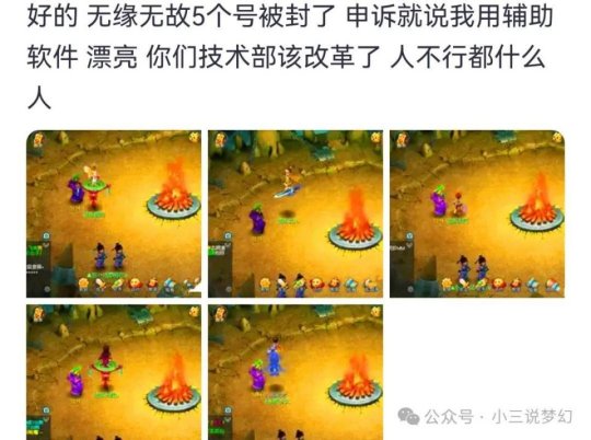 梦幻手游苹果系统怎么在电脑玩_梦幻西游手游苹果电脑能玩吗_梦幻西游手游怎么在电脑上玩苹果版