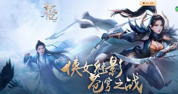 武林之王手游：绝美画面、丰富剧情、多样玩法，揭秘游戏江湖魅力