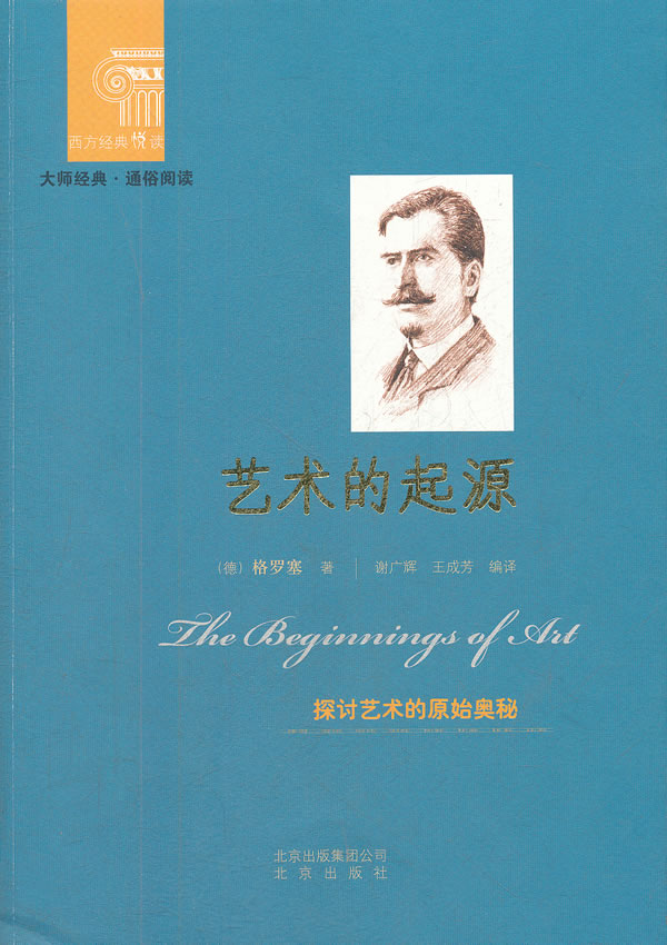 打屁股针动画_屁股针怎么打_打美女生屁股光屁股打