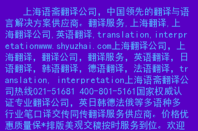 翻译专业英语的软件-翻译专业英语软件：提高翻译效率、准确翻译