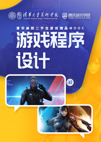 游戏exe程序已停止工作-游戏exe程序突然停止工作？如何解