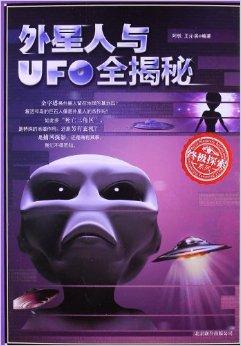 网游小说封面_网游类小说封面_网游小说的封面