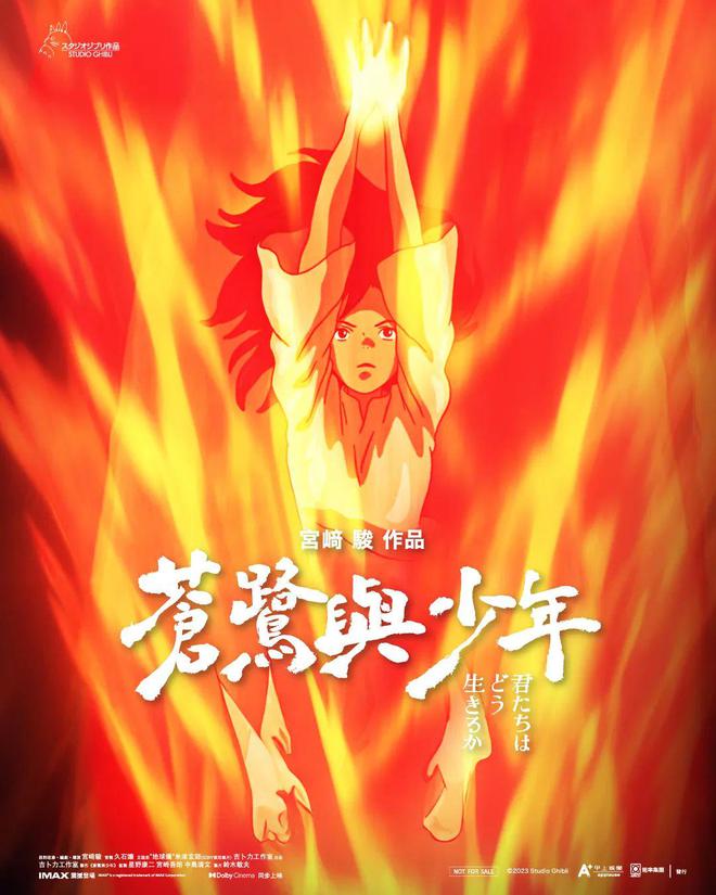 月尘动漫介绍-月尘动漫：奇幻世界的创意殿堂，梦想与创意的交织