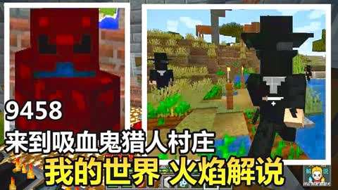 关于exo吸血鬼橙光游戏-探秘EXO成员吸血鬼身份的奇幻冒险