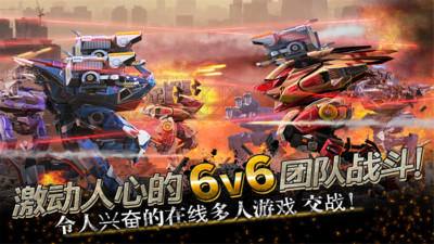 机甲 网游-未来世界的机甲网游：技术与策略的巅峰对决