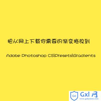 mac卸载ps软件为什么要重装系统_重装系统后卸载软件_卸载软件需要系统管理权限