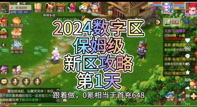 小时代手游下架了_小时代手游当时年少_少年时的游戏