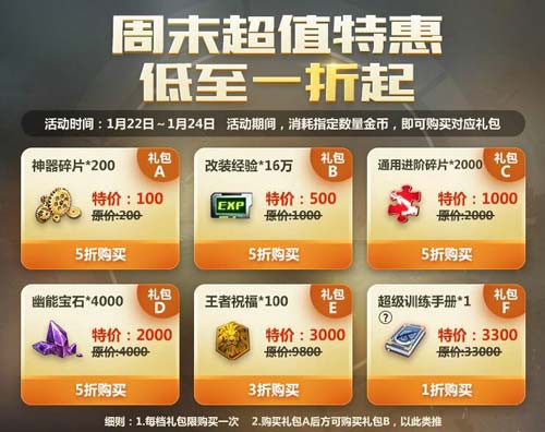 生死阻击的兑换码_4399游戏盒生死狙击签到_生死狙击在4399游戏盒签到