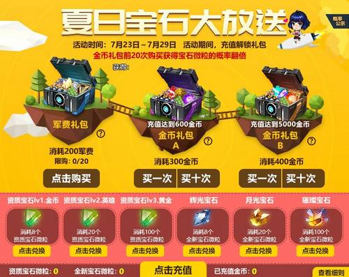 4399游戏盒生死狙击签到_生死狙击在4399游戏盒签到_生死阻击的兑换码