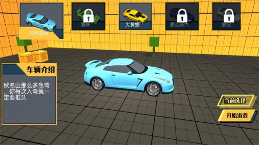 奥迪赛车车队_播放奥迪赛车_3d奥迪赛车游戏