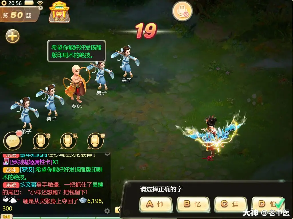 西游千秋手游载大话版怎么玩_大话西游手游版载千秋_大话西游千秋册