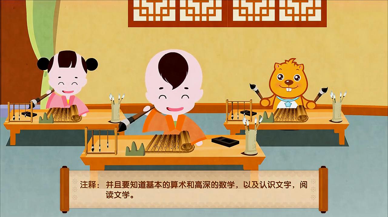三字经动画教学全集_动画版的三字经_三字经动画视频