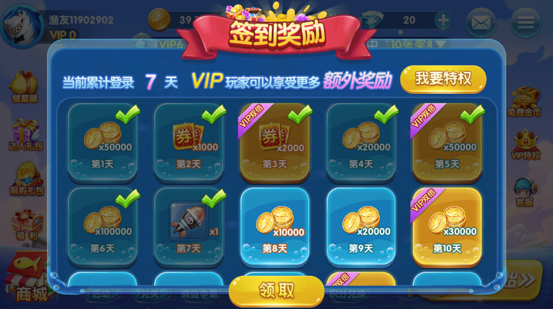 趣游游戏平台安全吗_趣游游戏中心_趣游安卓