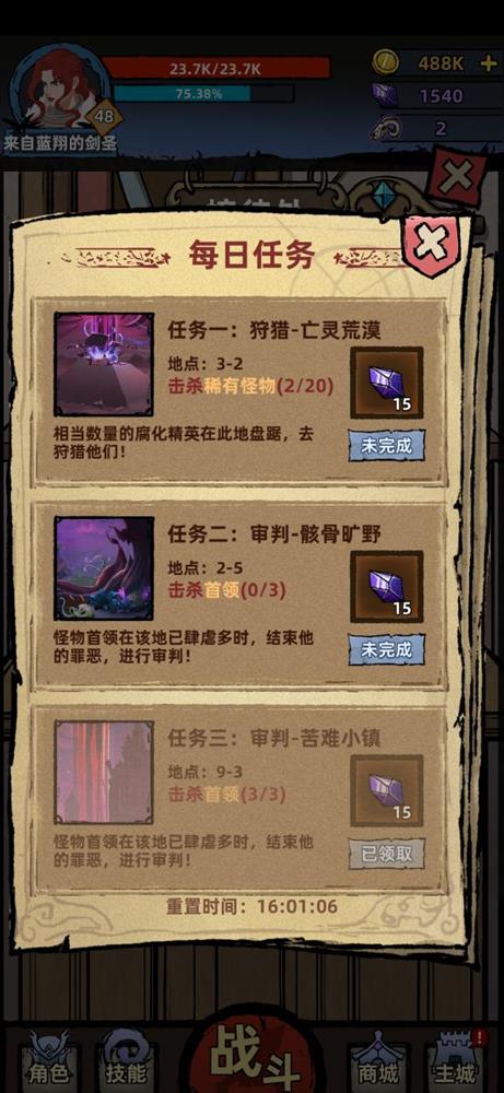 趣游游戏中心_趣游游戏平台安全吗_趣游安卓
