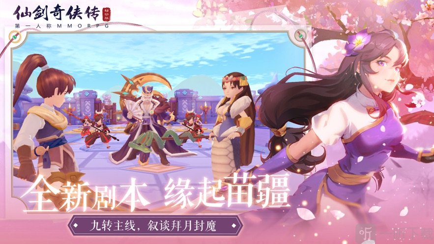 网游小说主角是修仙的_仙侠网游主角为了钱去玩游戏_网游仙侠世界