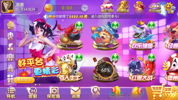红包拿来动画表情-红包与动画表情相结合：微信聊天的新利器，增