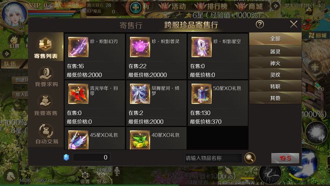 炉石世界游戏怎么玩_炉石游戏世界_炉石传说世界