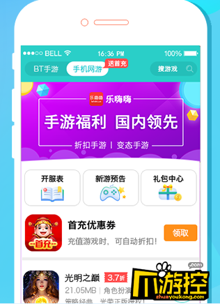 网页游戏平台十大排名_51wan网页游戏平台_网页平台游戏