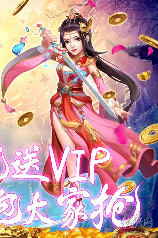逆天邪神网游之邪龙逆天_网游之邪龙逆天赤道版_穿越网游之邪龙逆天