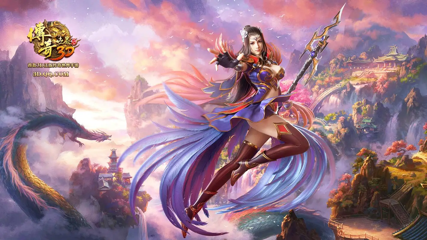 逆天邪神网游之邪龙逆天_网游之邪龙逆天赤道版_穿越网游之邪龙逆天